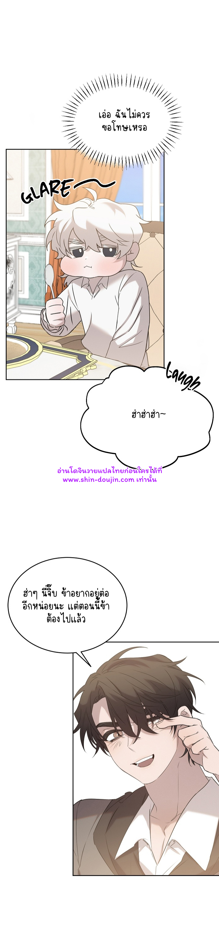 Don’t Press the Button EP 20